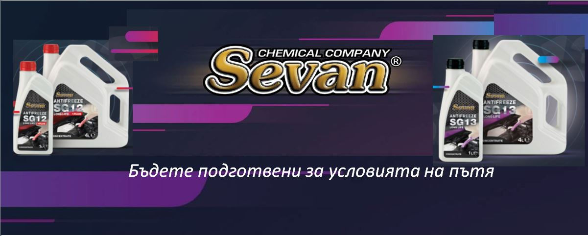 Старс 94